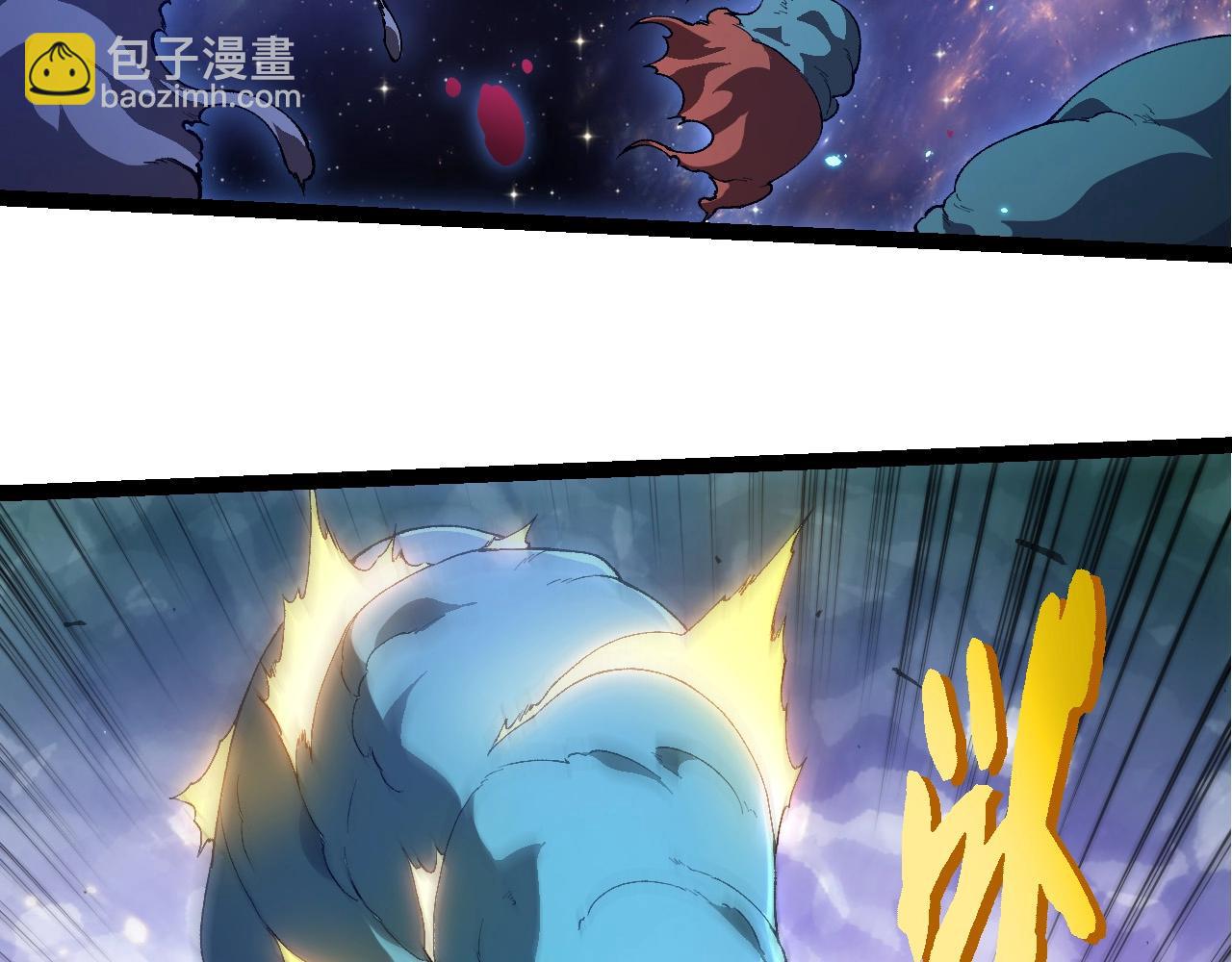 從大樹開始的進化 - 第422話 震怒(2/3) - 5