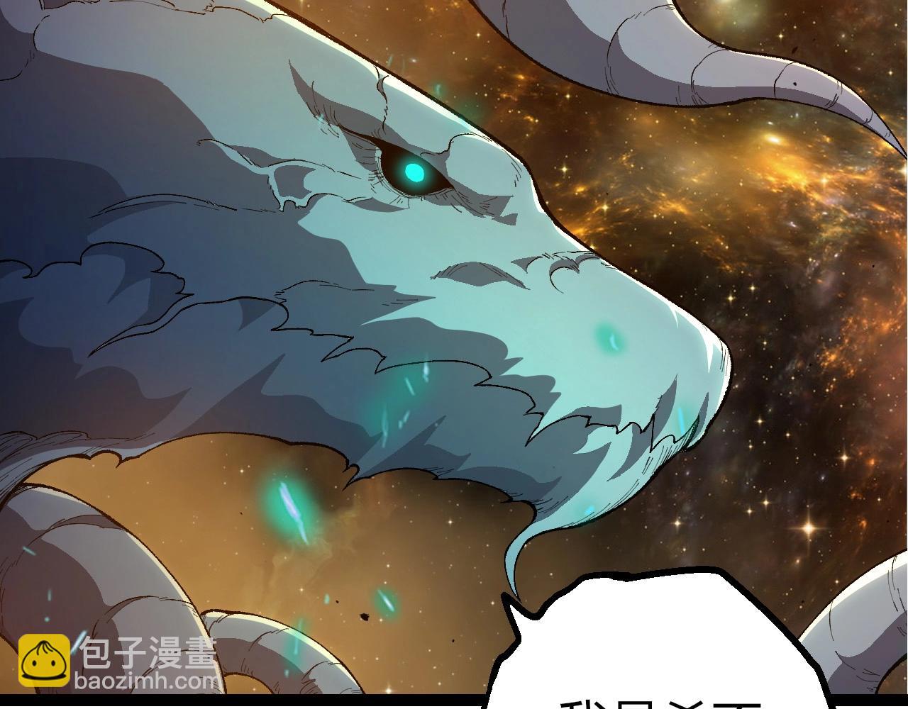 從大樹開始的進化 - 第422話 震怒(2/3) - 3