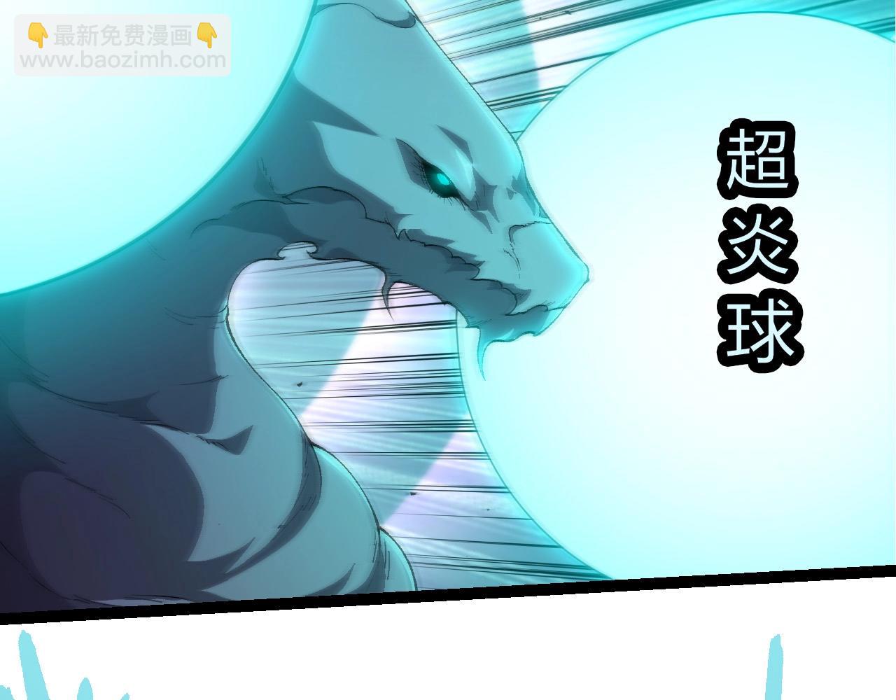 從大樹開始的進化 - 第422話 震怒(2/3) - 8