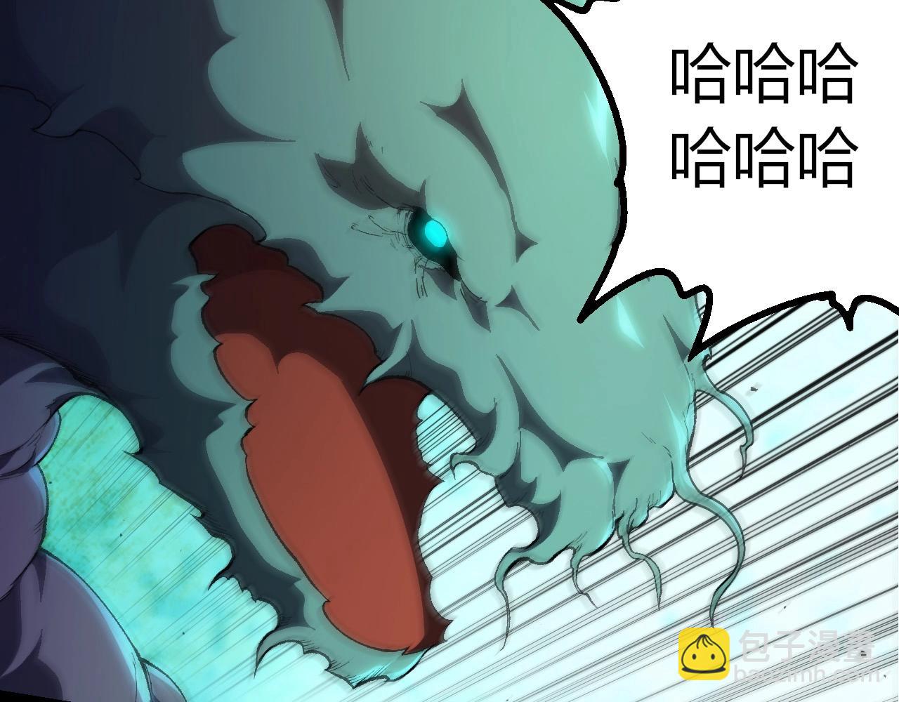 從大樹開始的進化 - 第422話 震怒(2/3) - 2