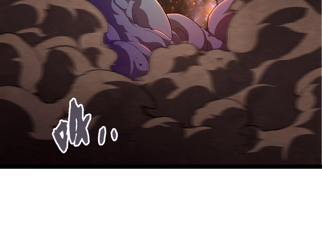 從大樹開始的進化 - 第422話 震怒(2/3) - 4