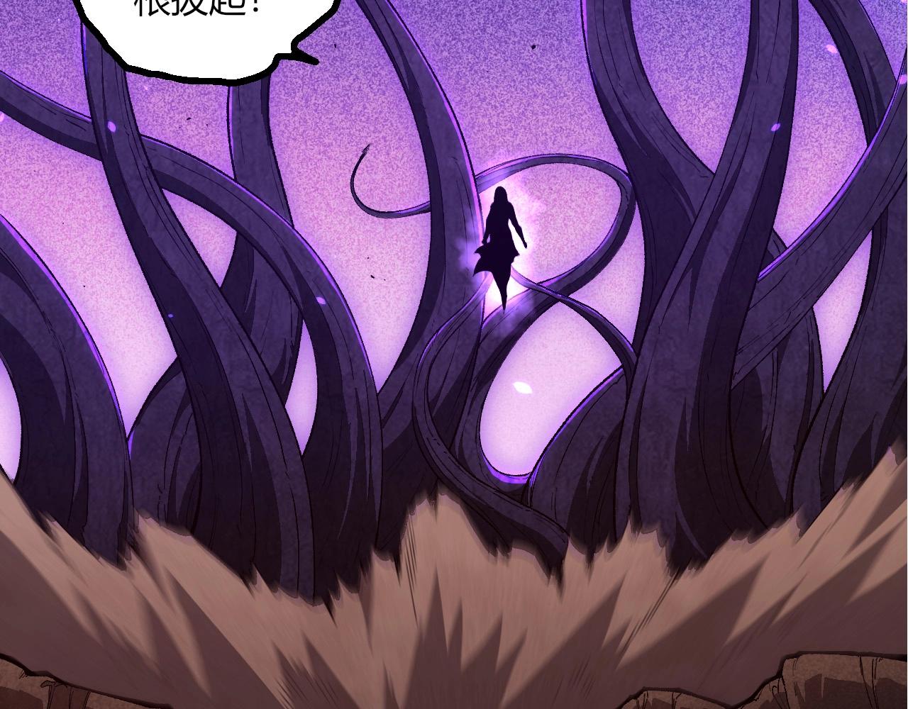 從大樹開始的進化 - 第422話 震怒(2/3) - 4