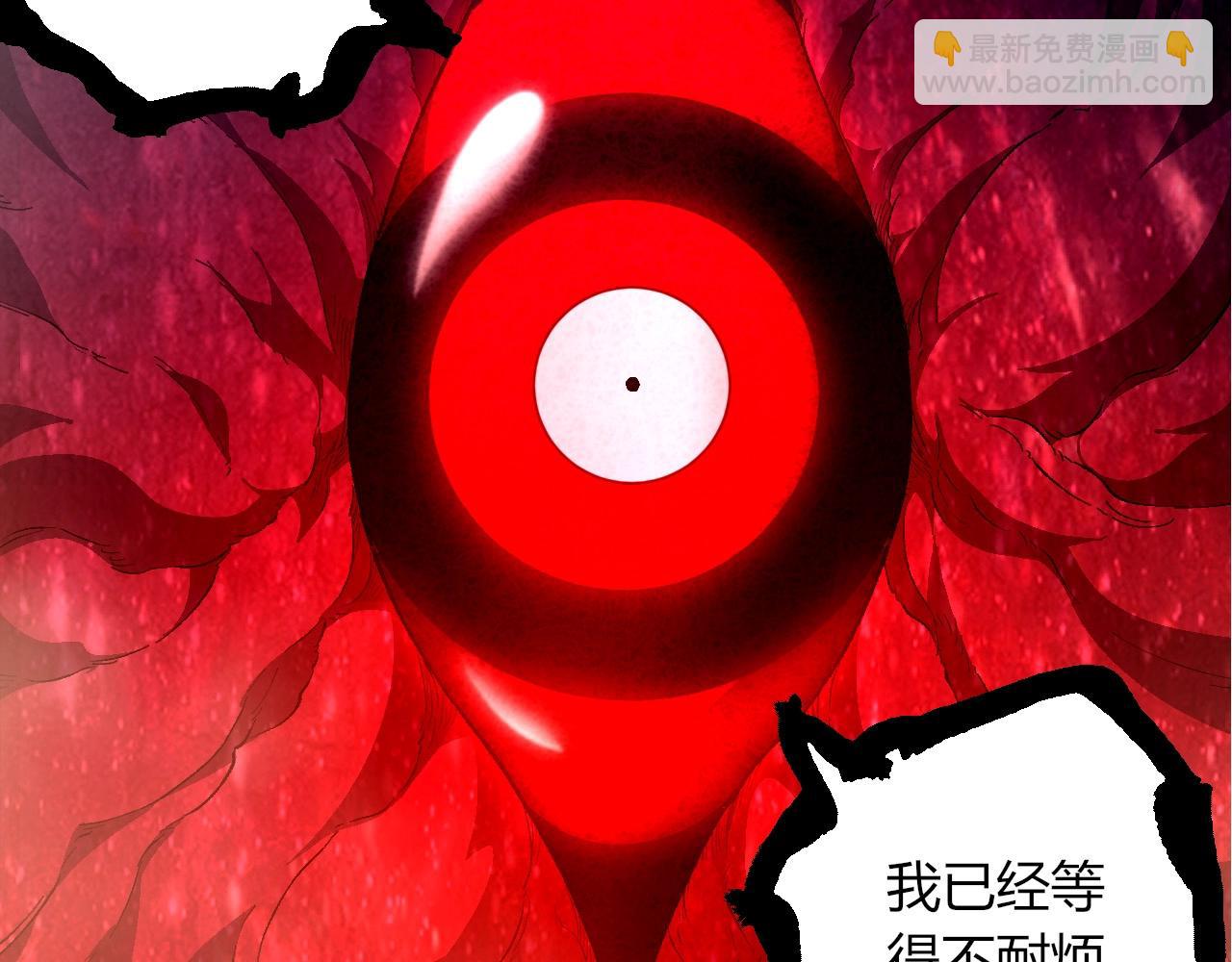 從大樹開始的進化 - 第422話 震怒(2/3) - 3