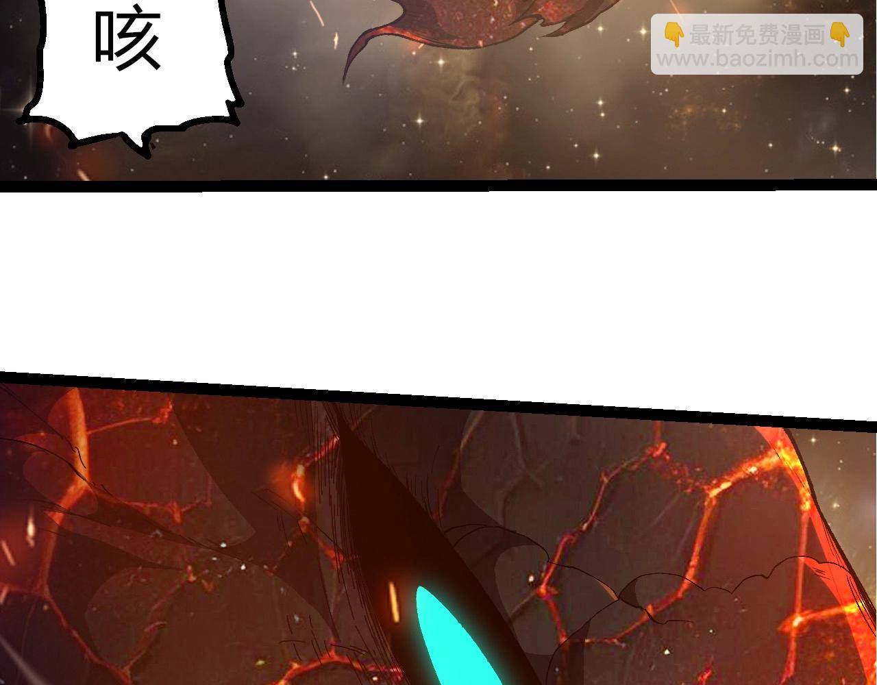 從大樹開始的進化 - 第422話 震怒(2/3) - 7