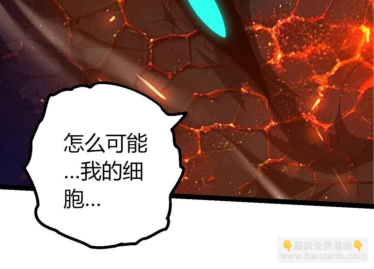 從大樹開始的進化 - 第422話 震怒(2/3) - 8