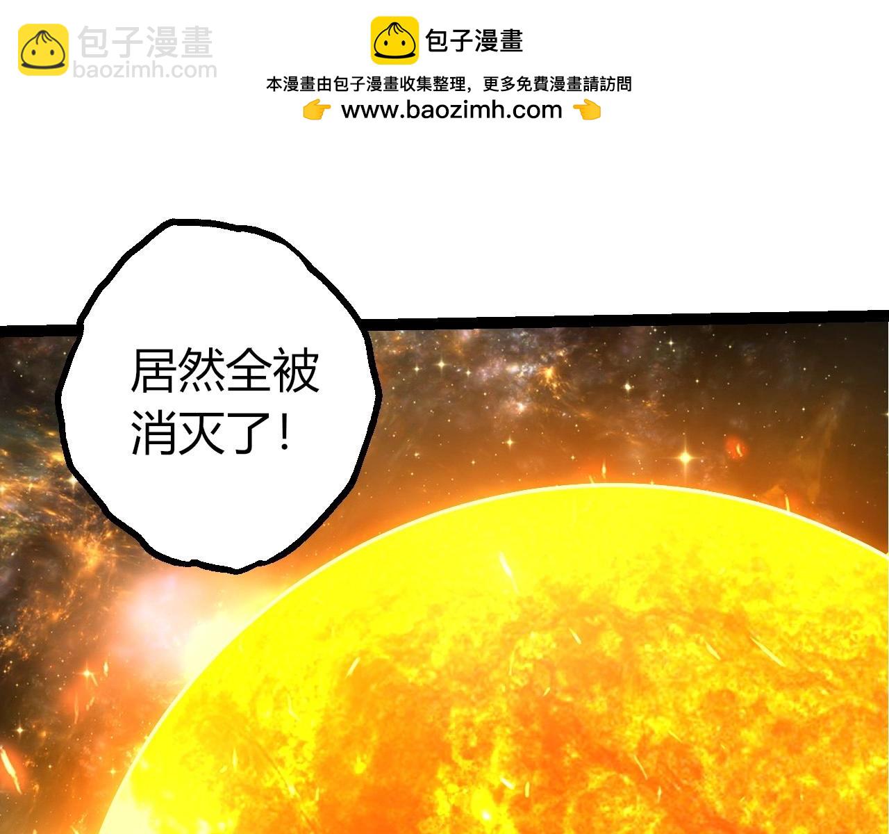 從大樹開始的進化 - 第422話 震怒(2/3) - 1