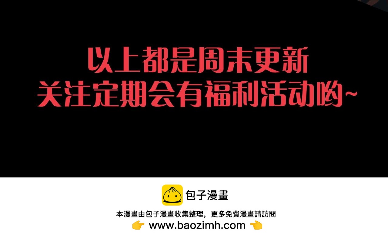 從大樹開始的進化 - 第447話 降臨(3/3) - 3