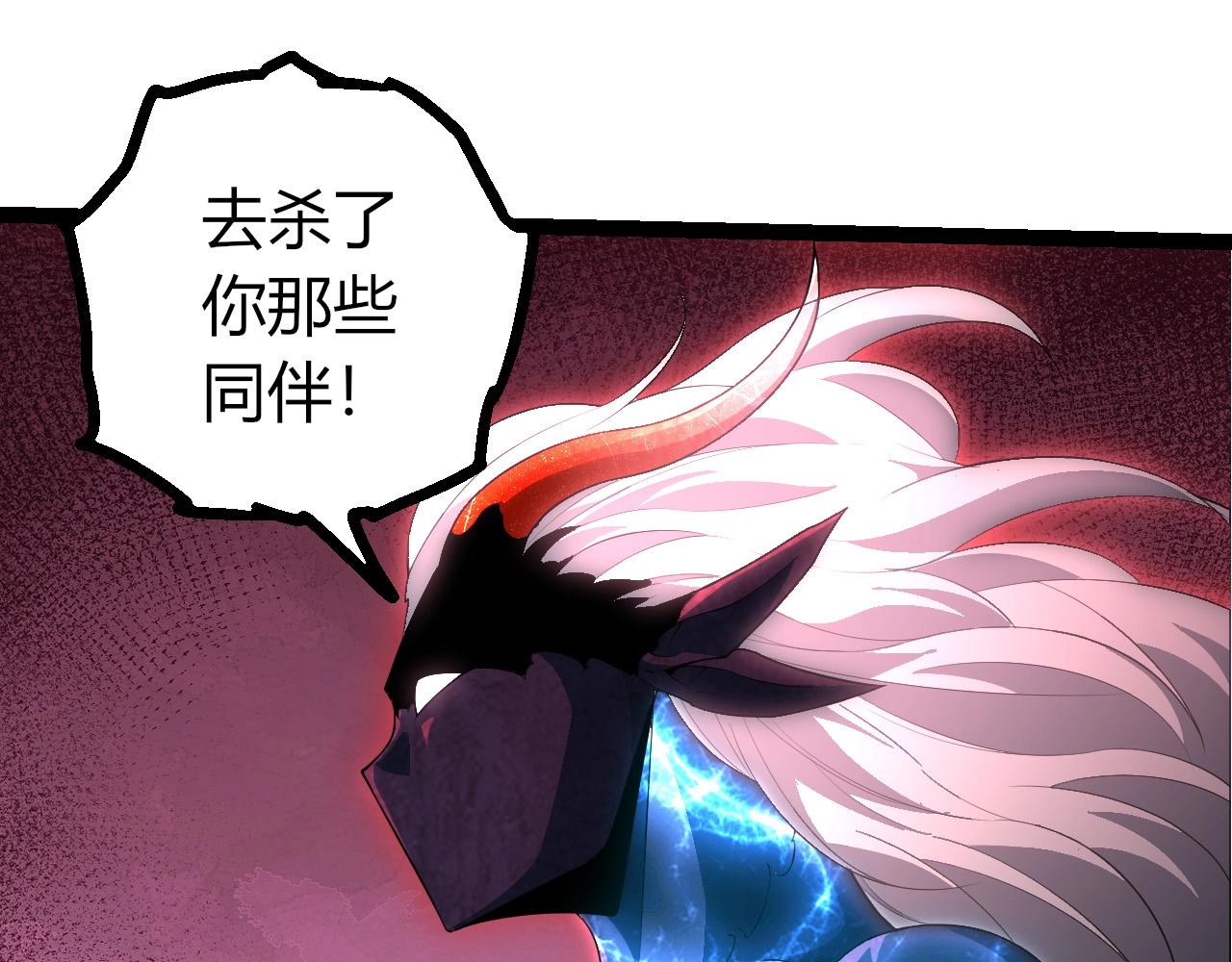 從大樹開始的進化 - 第447話 降臨(1/3) - 5