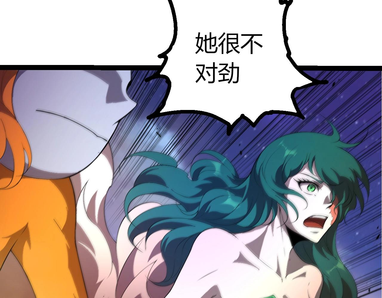 從大樹開始的進化 - 第447話 降臨(1/3) - 4