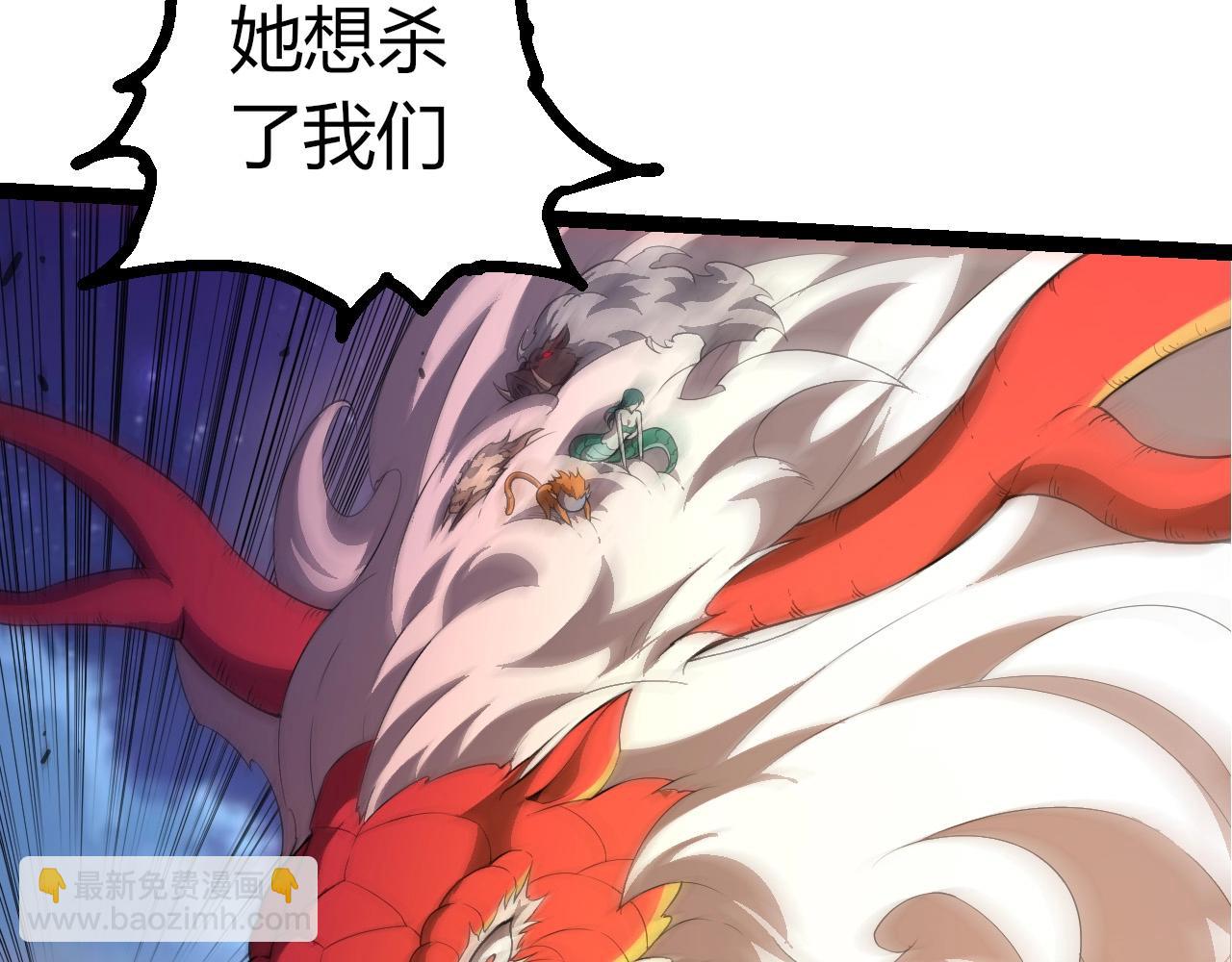 從大樹開始的進化 - 第447話 降臨(1/3) - 7