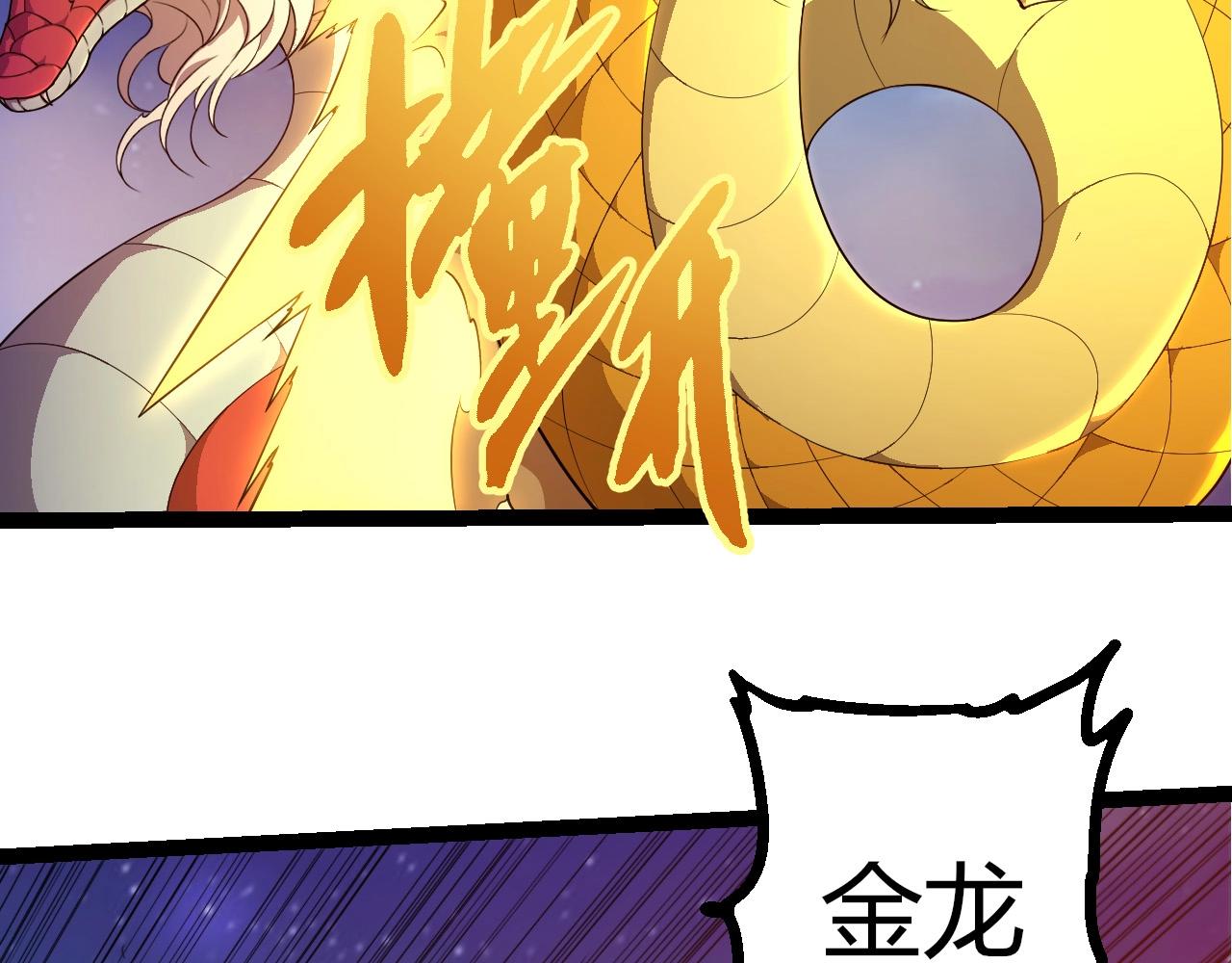 從大樹開始的進化 - 第447話 降臨(1/3) - 2