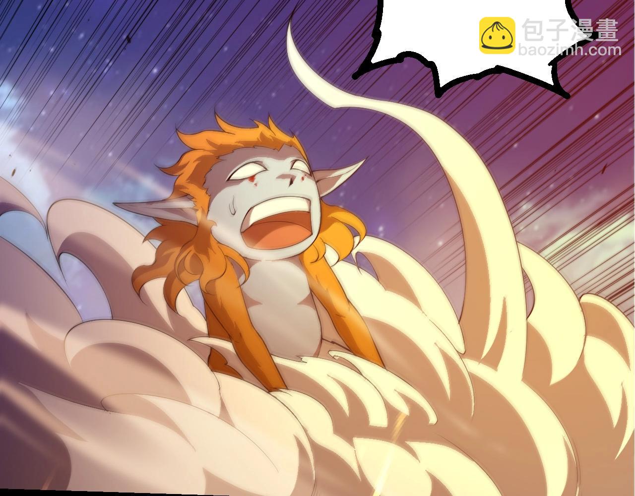 從大樹開始的進化 - 第447話 降臨(1/3) - 3