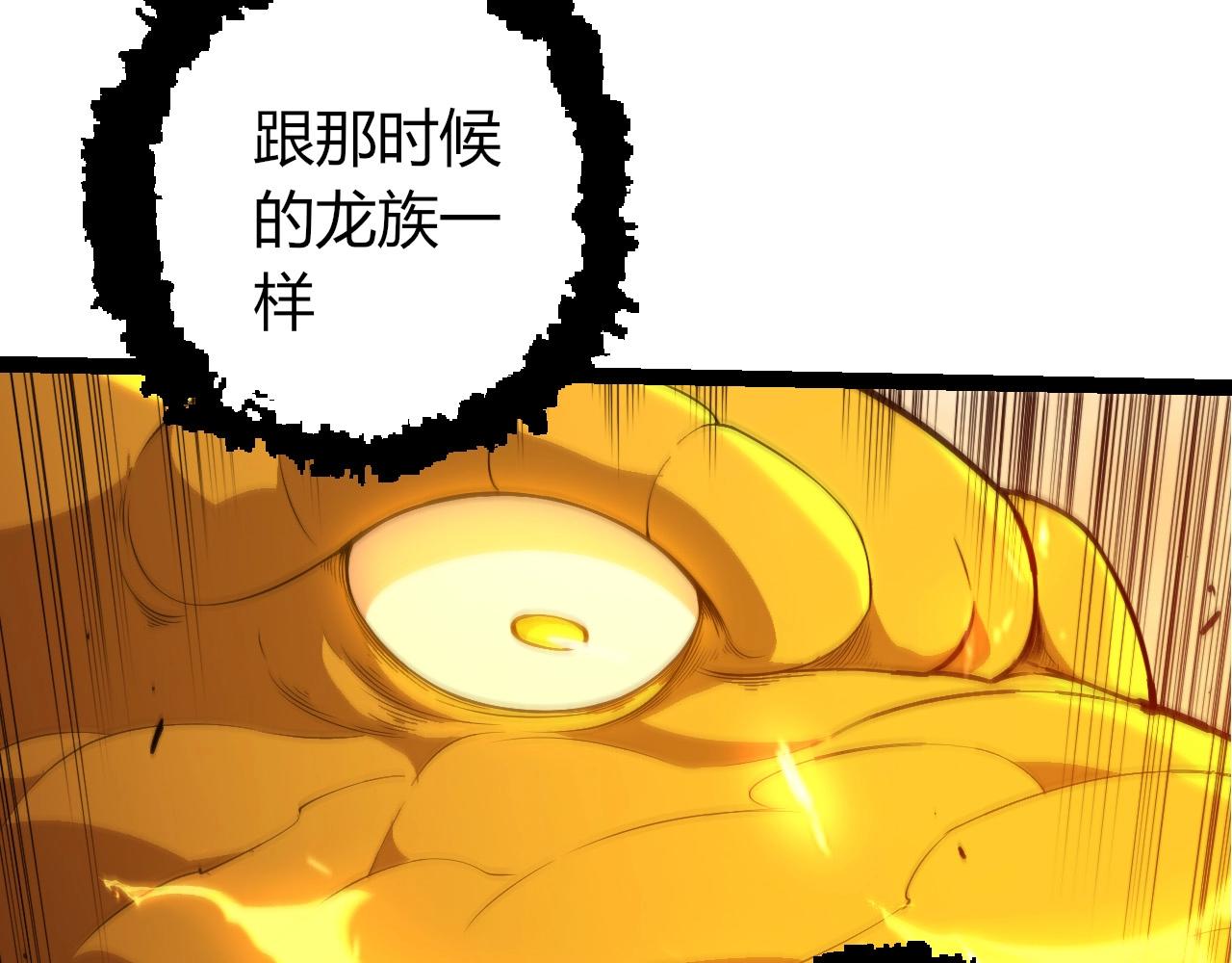 從大樹開始的進化 - 第447話 降臨(1/3) - 8