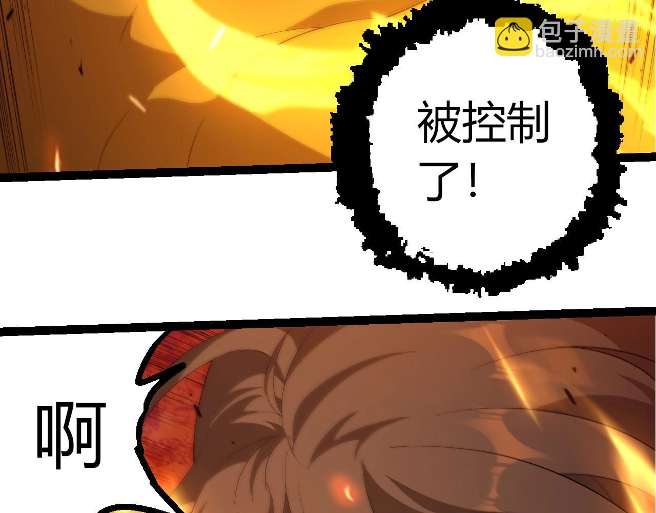 從大樹開始的進化 - 第447話 降臨(1/3) - 1