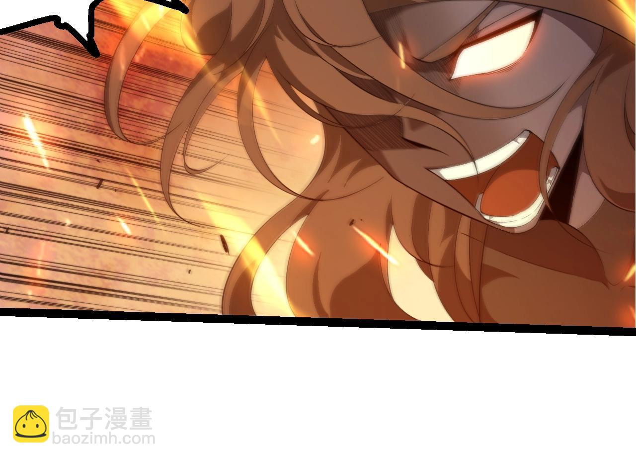 從大樹開始的進化 - 第447話 降臨(1/3) - 2