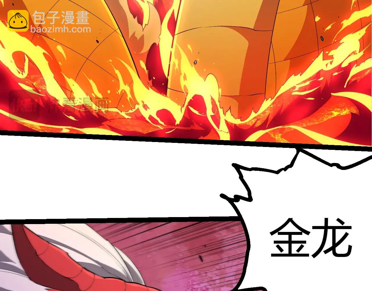 從大樹開始的進化 - 第447話 降臨(1/3) - 3