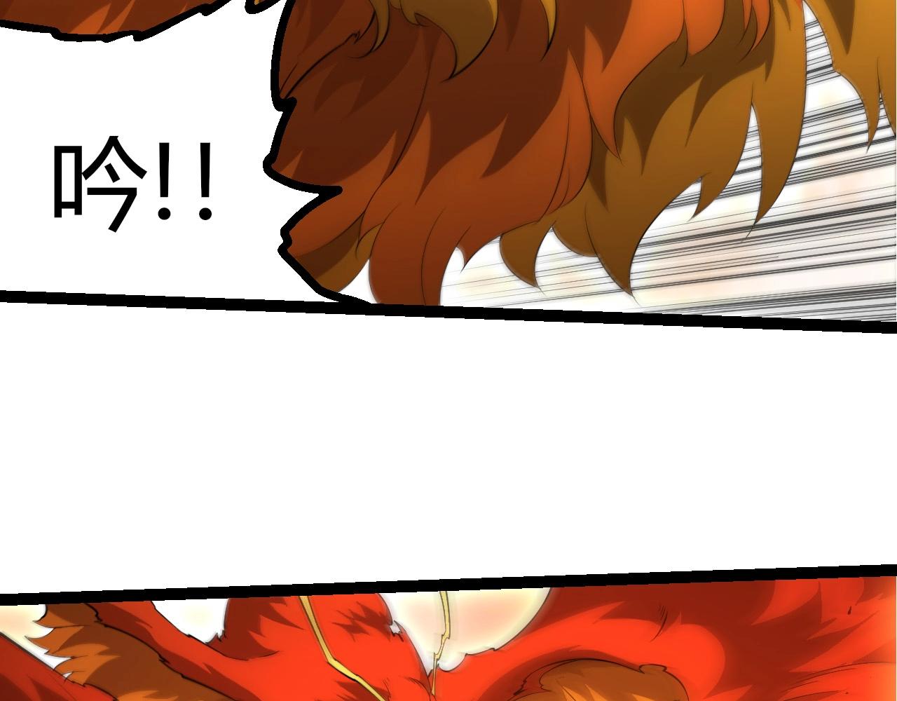 從大樹開始的進化 - 第447話 降臨(1/3) - 6