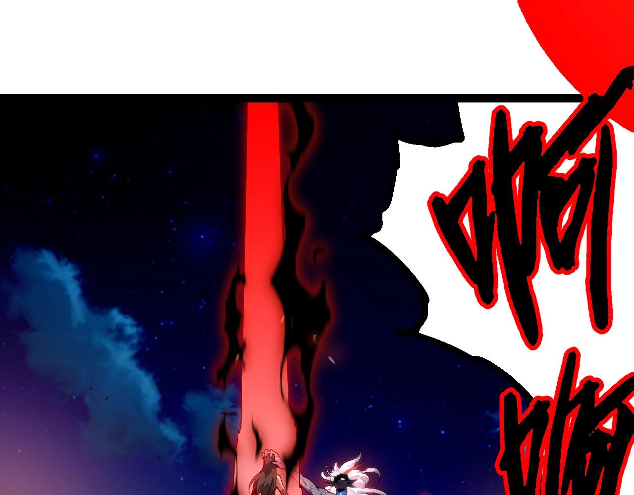 從大樹開始的進化 - 第447話 降臨(1/3) - 5