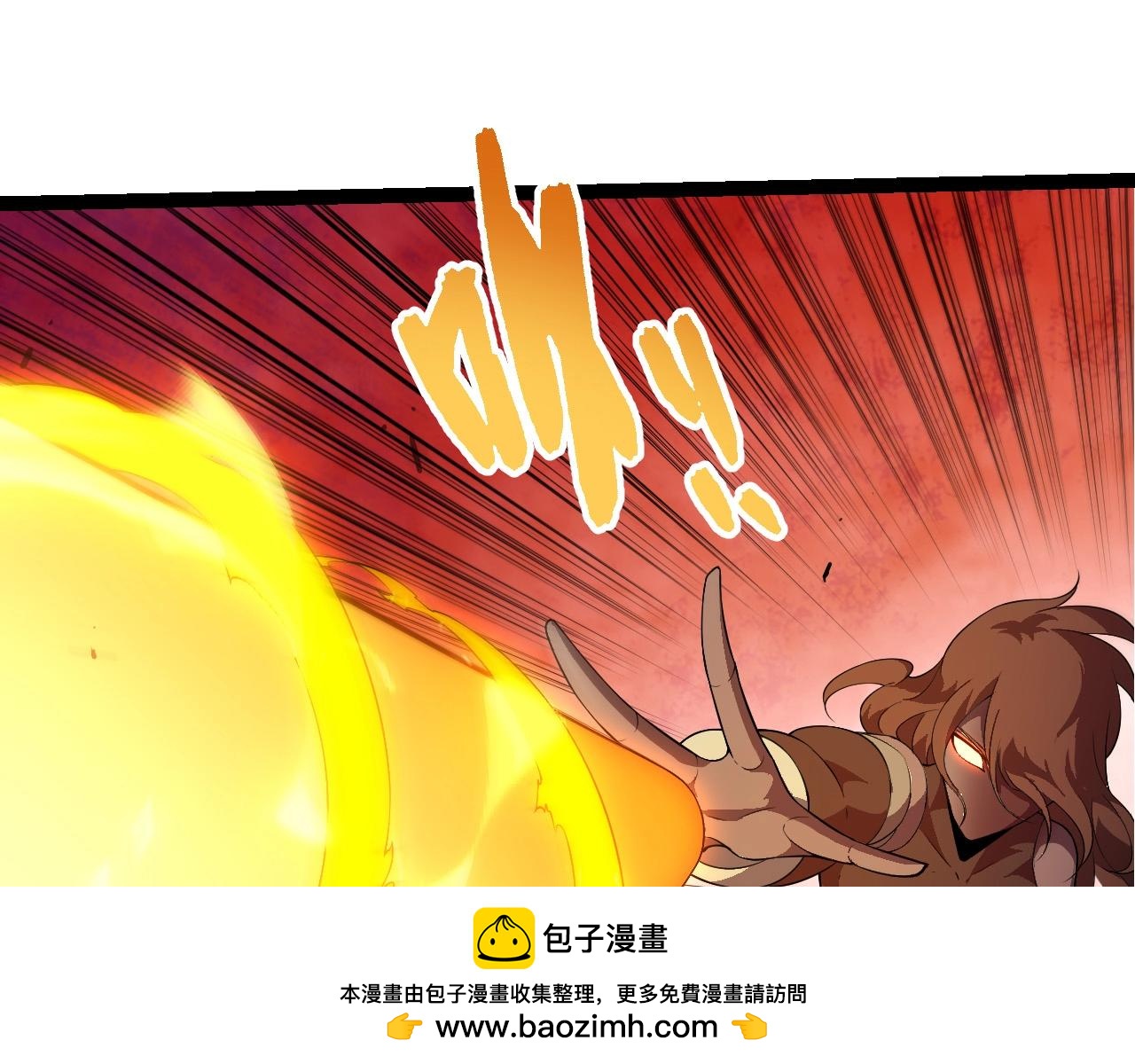 從大樹開始的進化 - 第447話 降臨(1/3) - 2