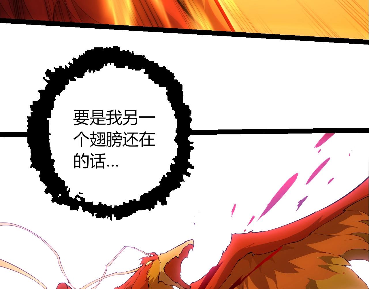 從大樹開始的進化 - 第447話 降臨(2/3) - 7