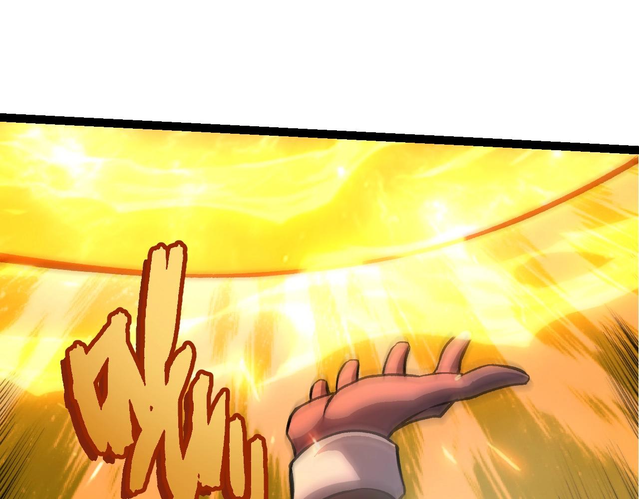 從大樹開始的進化 - 第447話 降臨(2/3) - 1