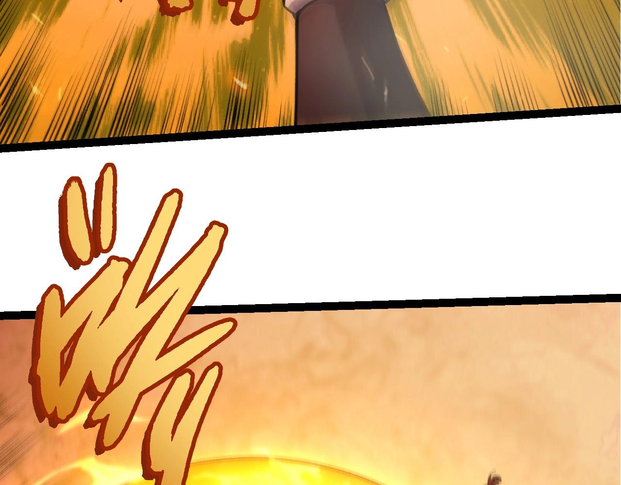 從大樹開始的進化 - 第447話 降臨(2/3) - 2