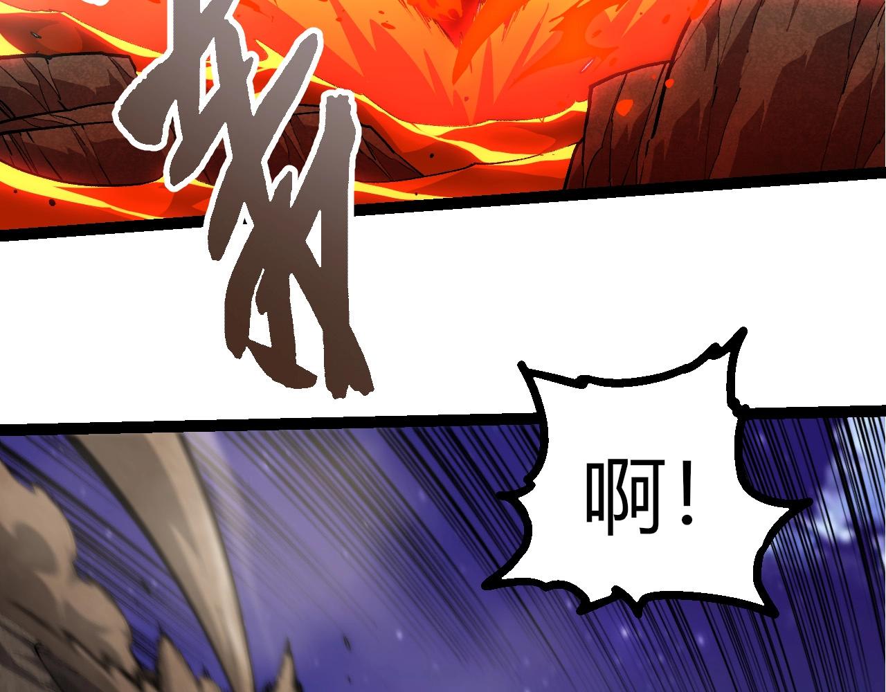 從大樹開始的進化 - 第447話 降臨(2/3) - 1