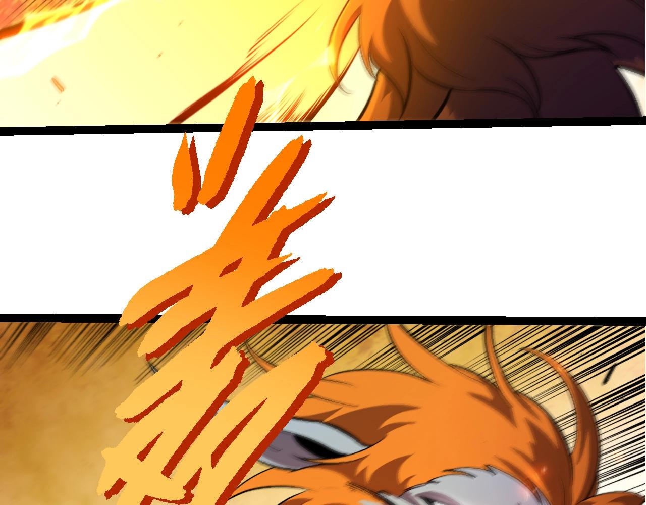 從大樹開始的進化 - 第447話 降臨(2/3) - 4