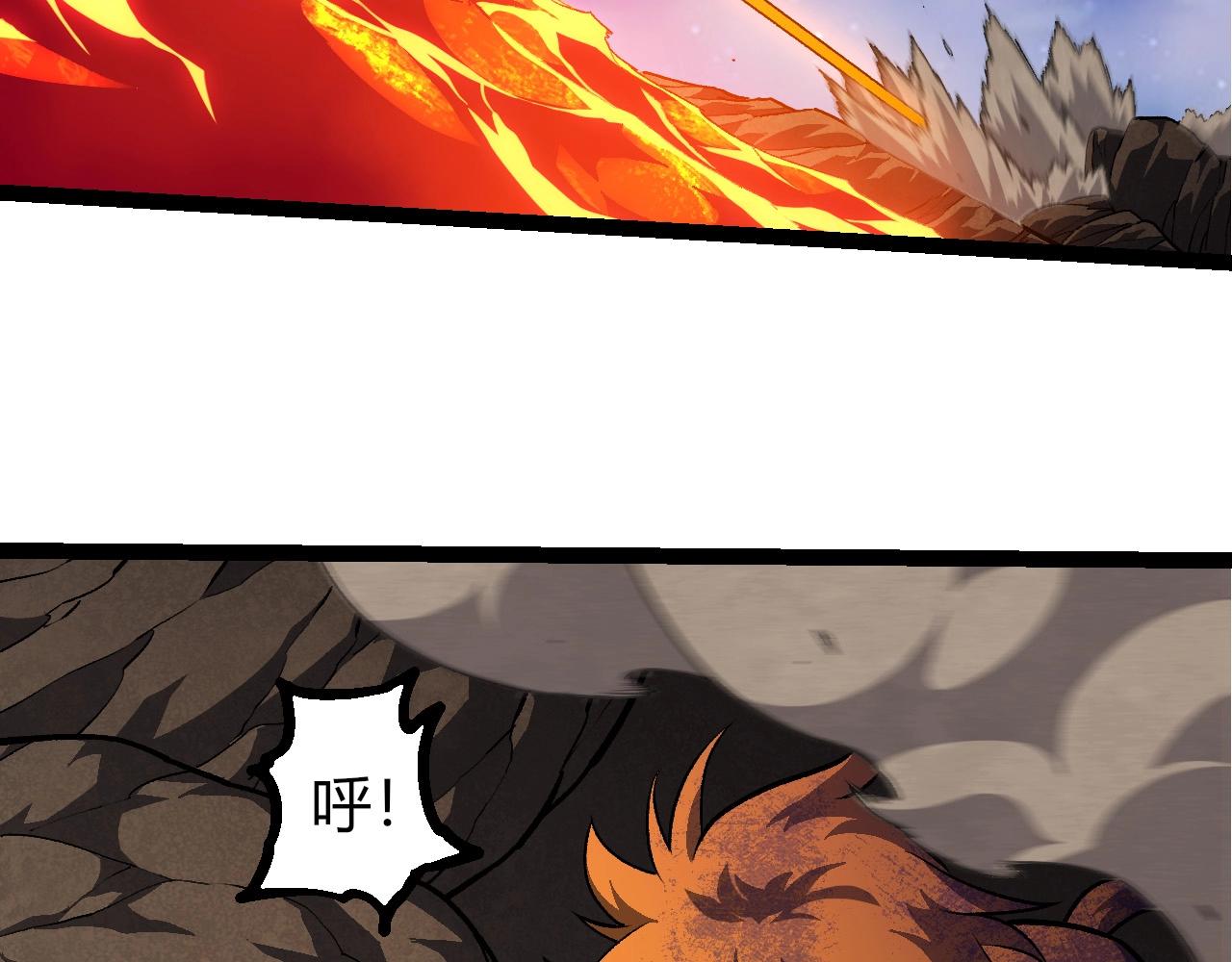 從大樹開始的進化 - 第447話 降臨(2/3) - 7