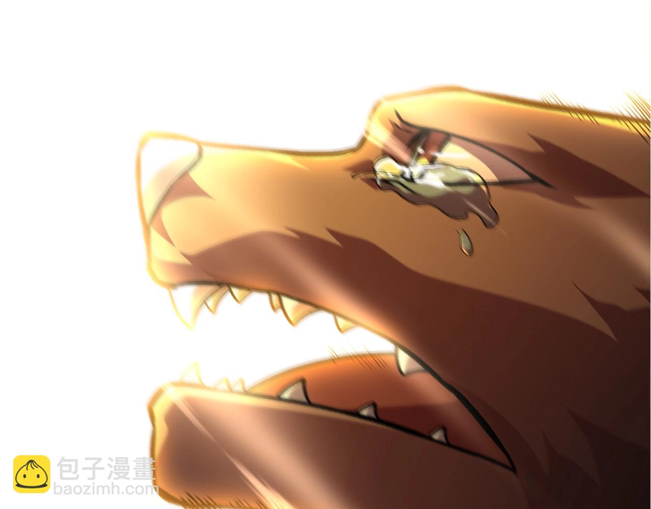 從大樹開始的進化 - 第447話 降臨(2/3) - 2