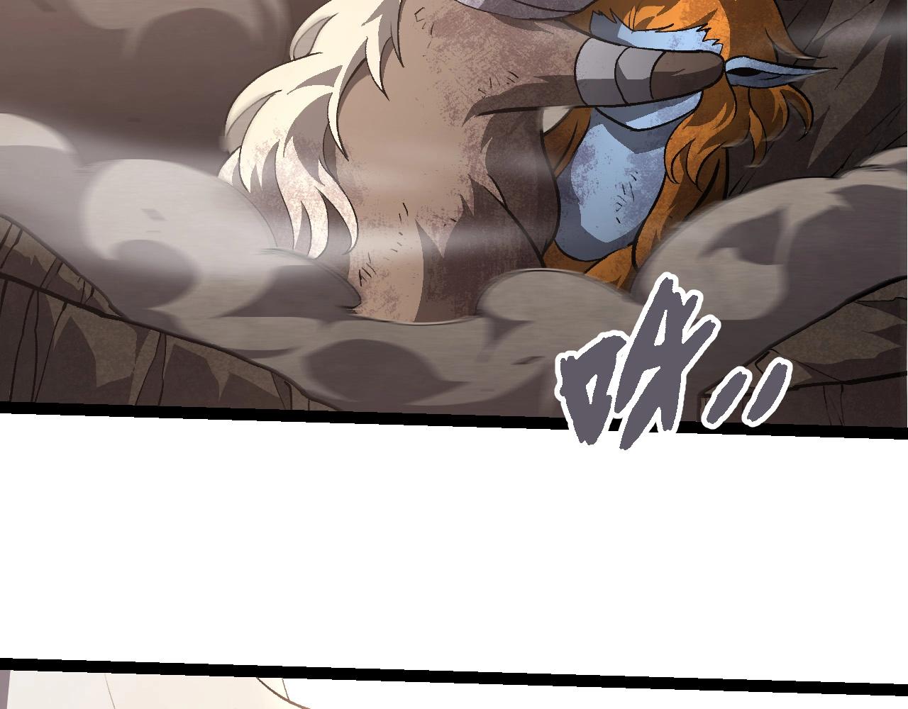 從大樹開始的進化 - 第447話 降臨(2/3) - 8