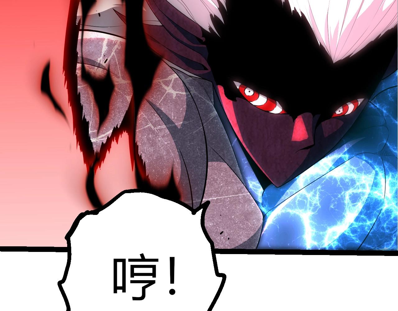 從大樹開始的進化 - 第447話 降臨(1/3) - 1