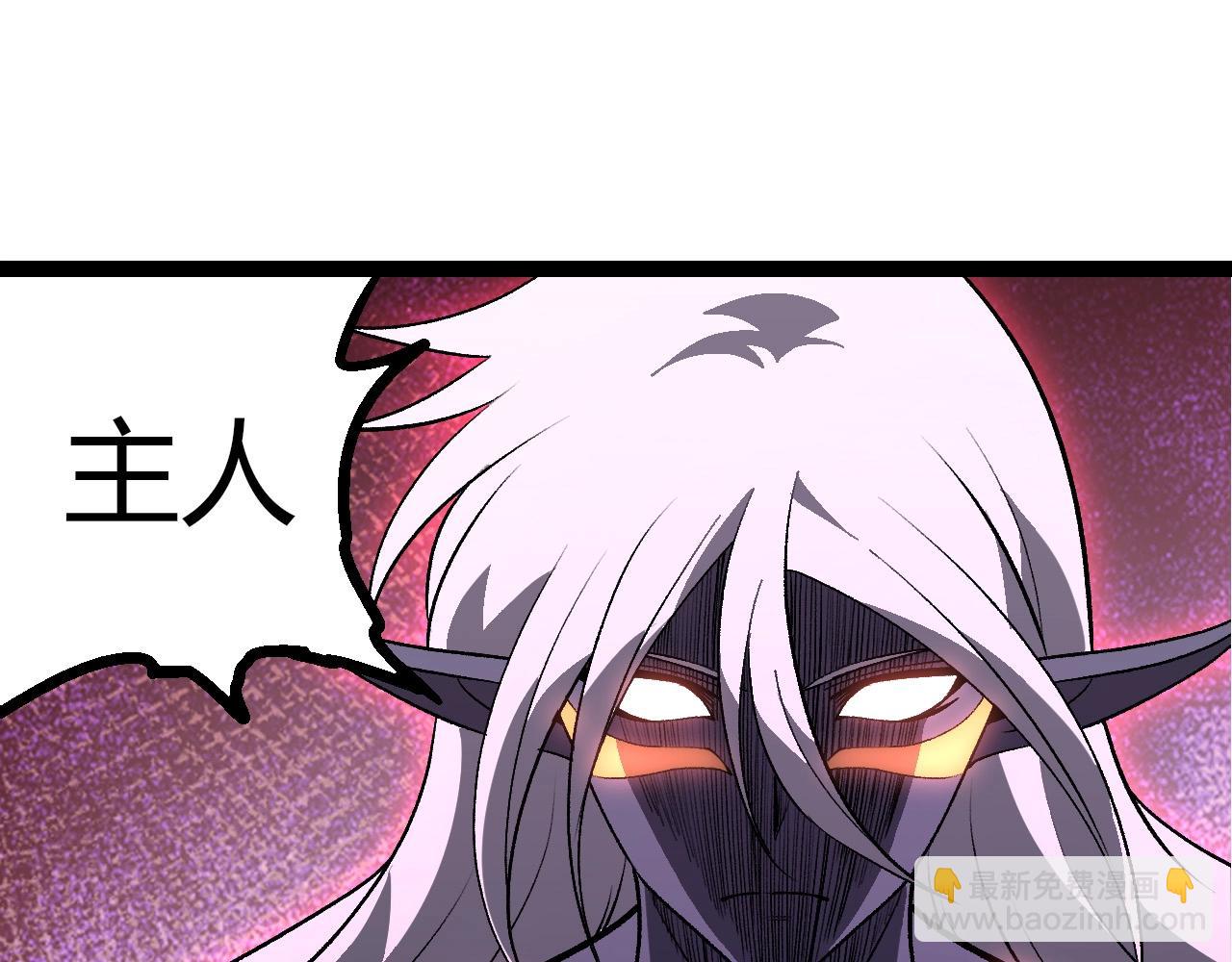 從大樹開始的進化 - 第447話 降臨(2/3) - 1