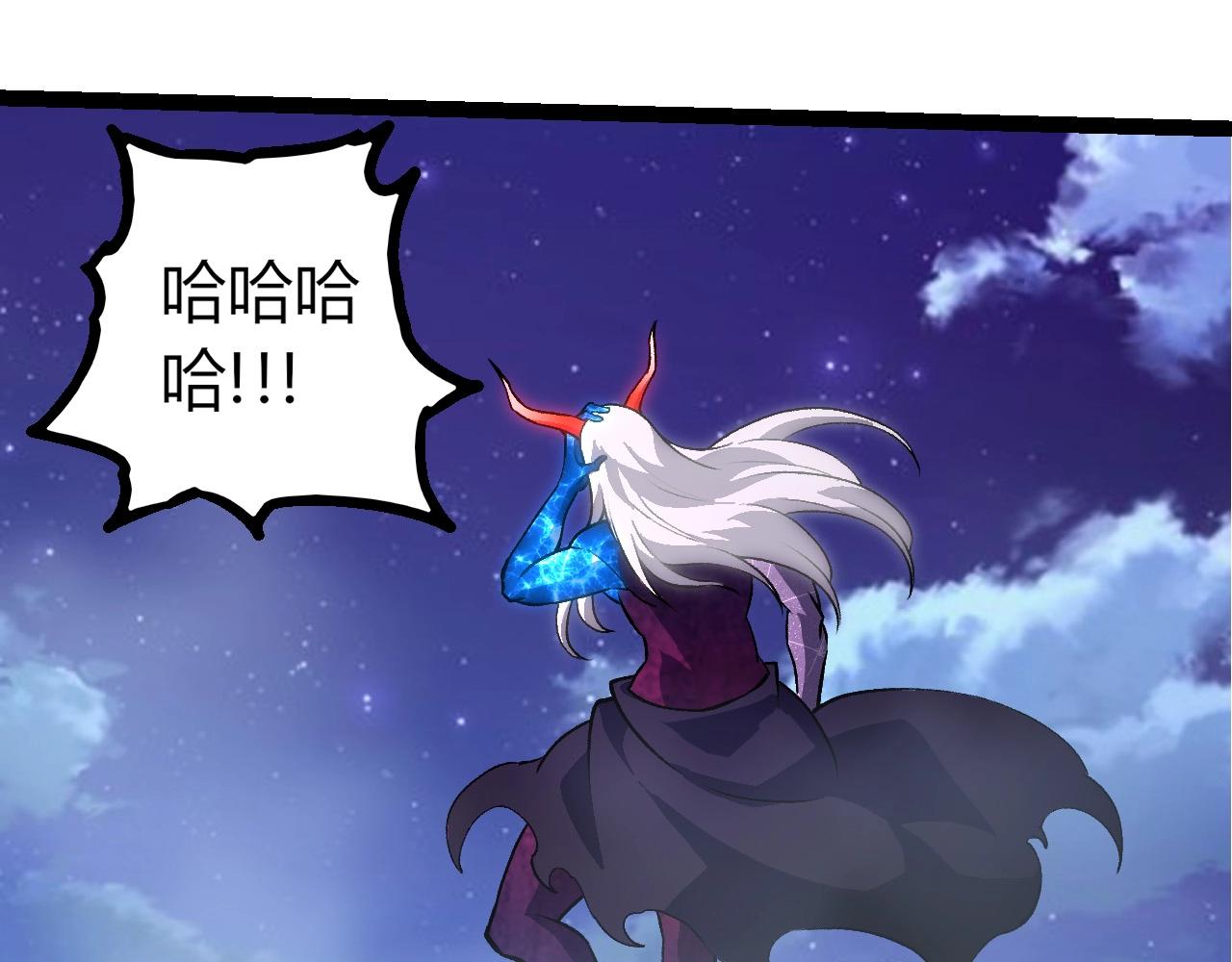 從大樹開始的進化 - 第447話 降臨(2/3) - 3