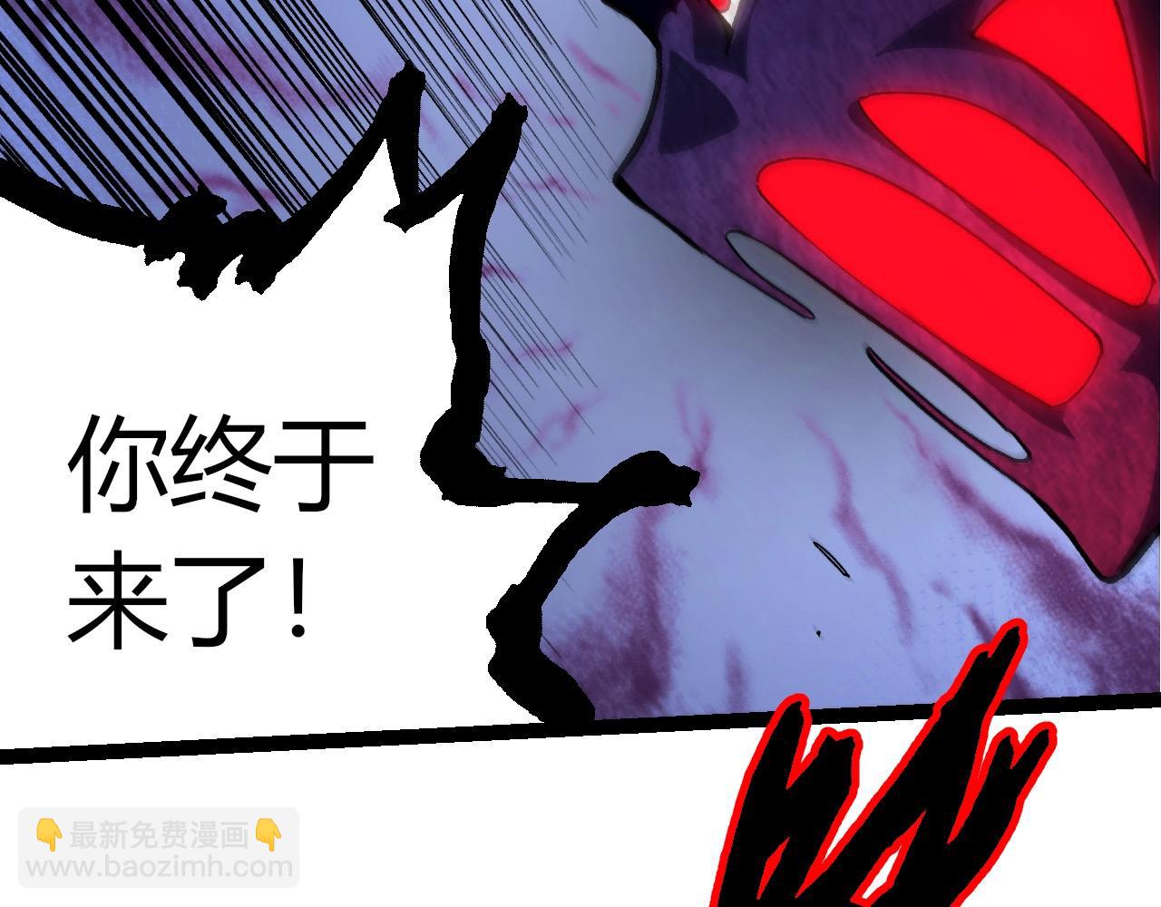 從大樹開始的進化 - 第447話 降臨(2/3) - 5