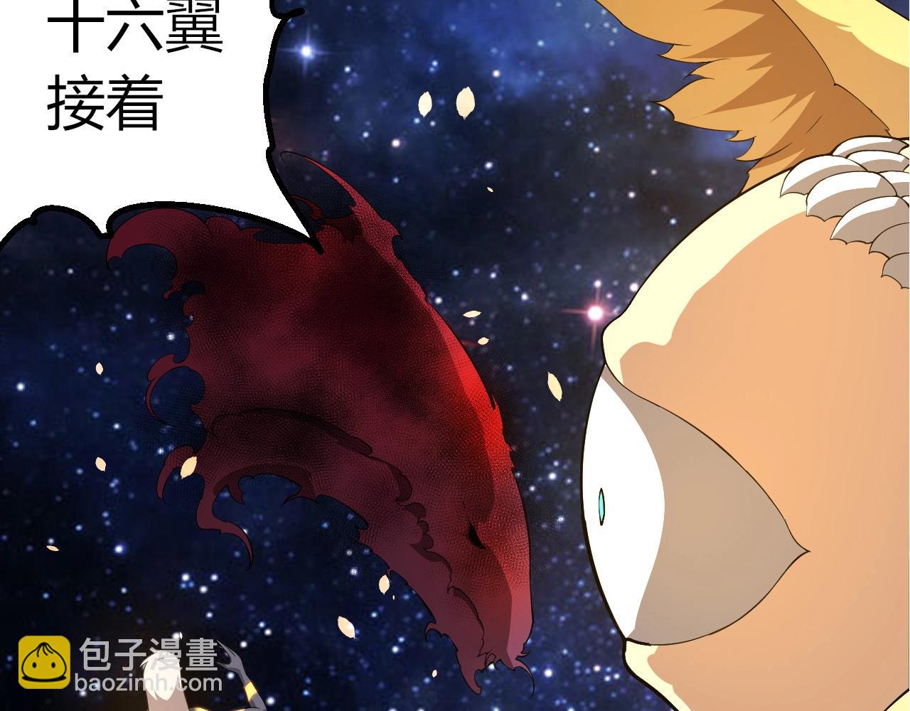 從大樹開始的進化 - 第443話 滄瀾星的倖存者(1/3) - 2