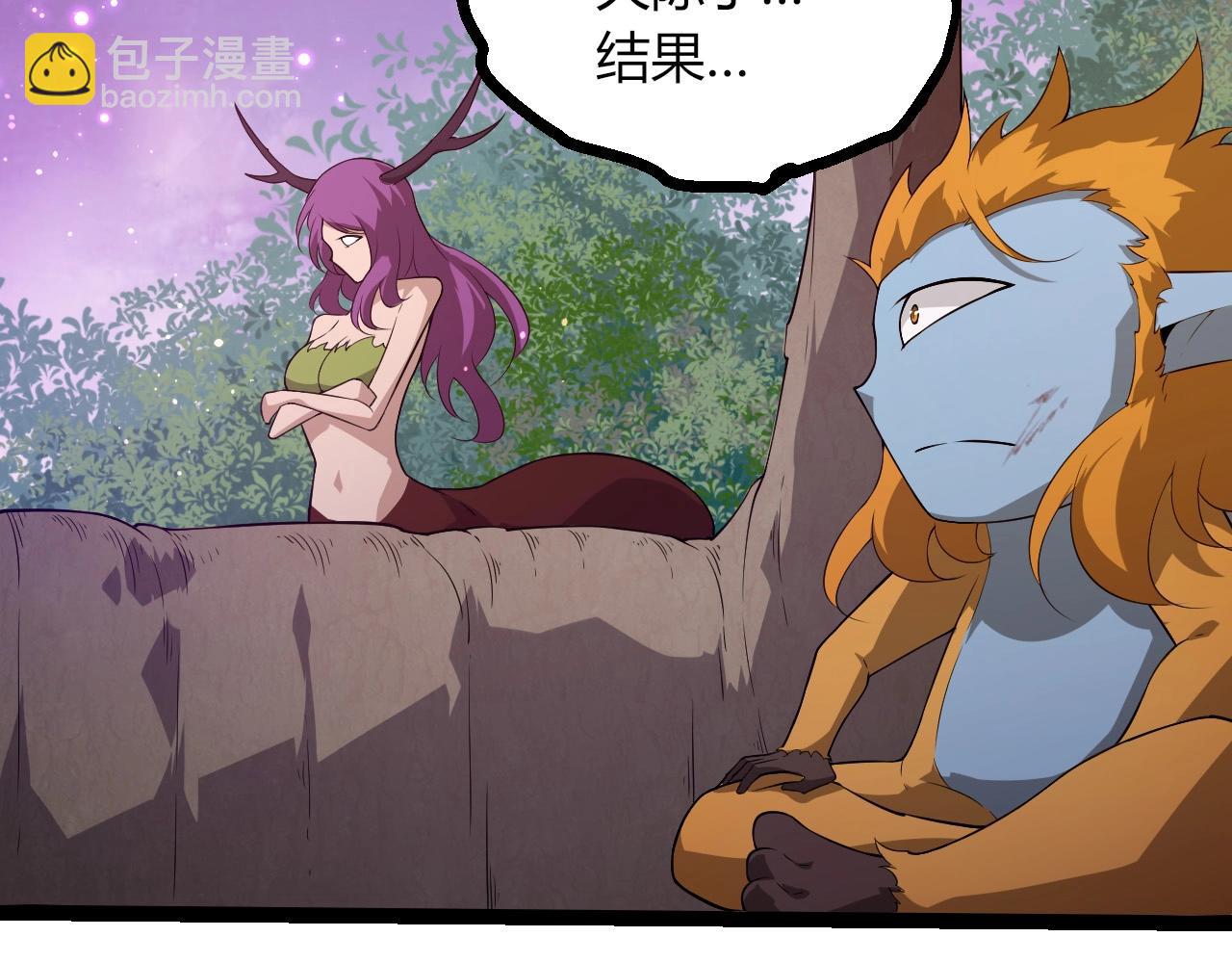 從大樹開始的進化 - 第443話 滄瀾星的倖存者(3/3) - 3