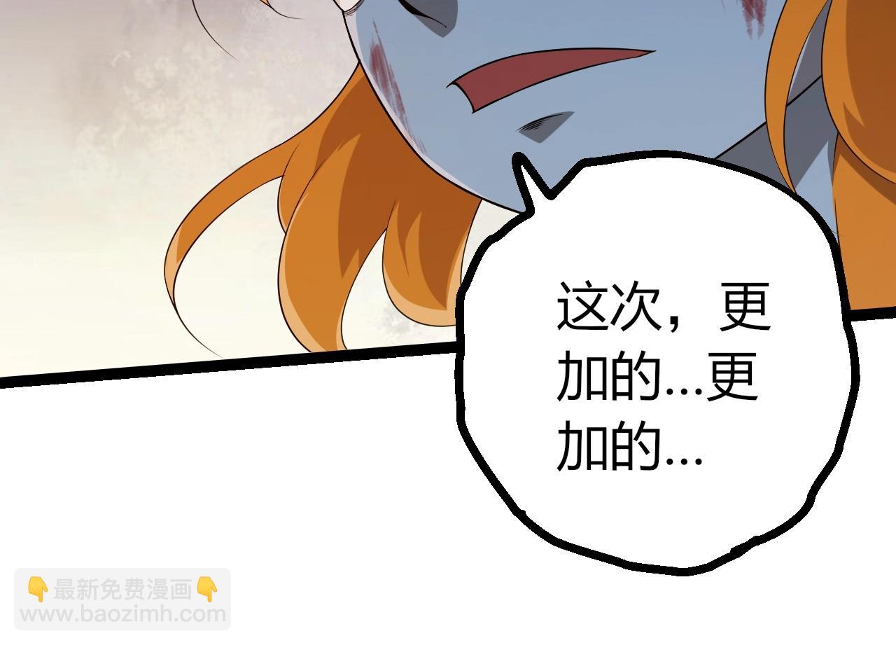 從大樹開始的進化 - 第443話 滄瀾星的倖存者(3/3) - 2