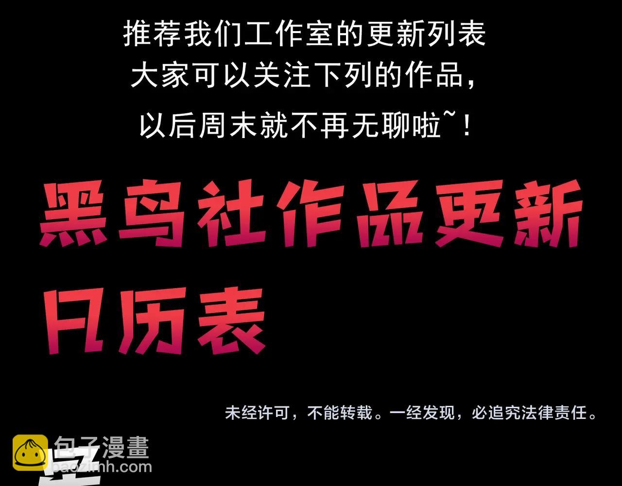 從大樹開始的進化 - 第443話 滄瀾星的倖存者(3/3) - 3