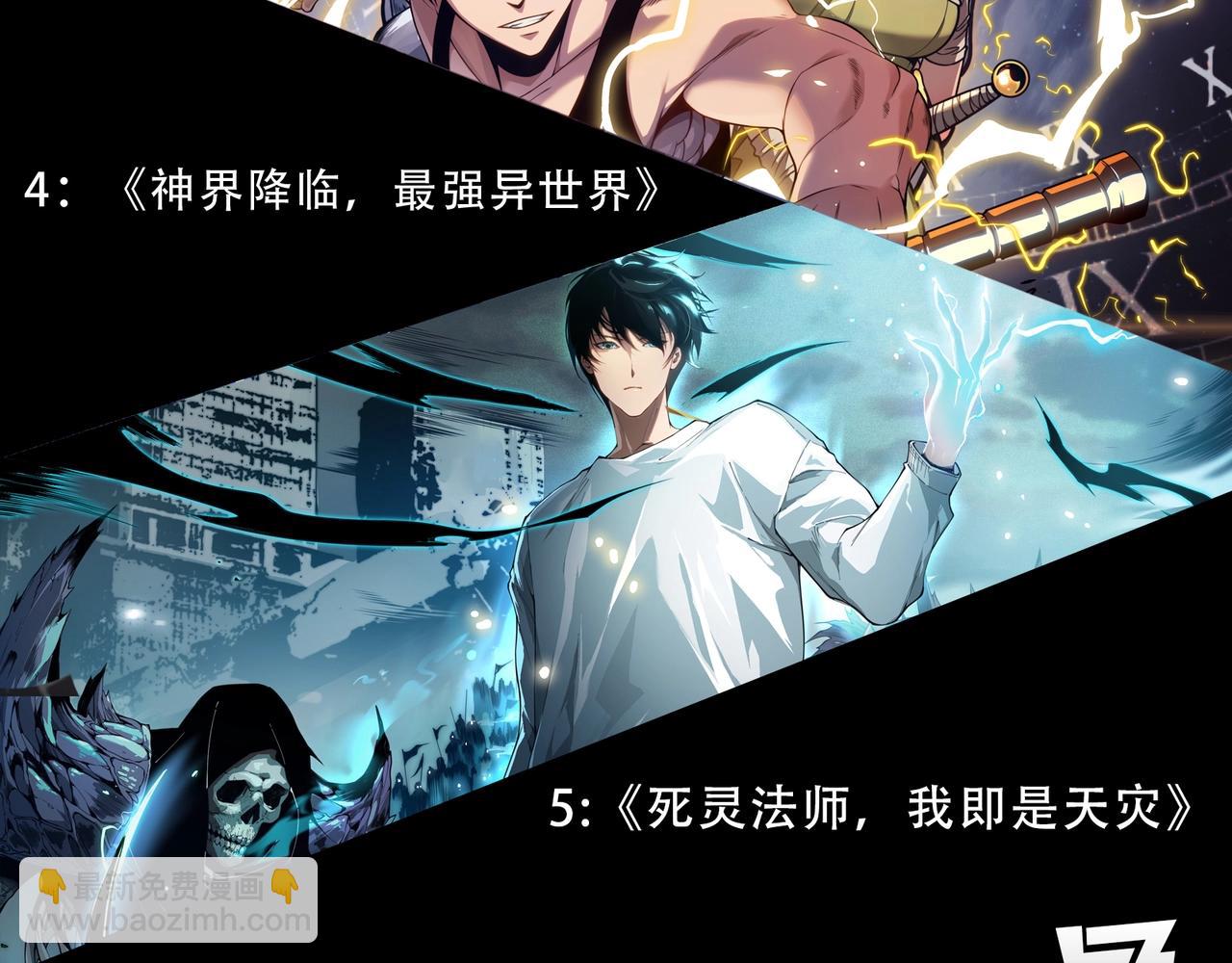 從大樹開始的進化 - 第443話 滄瀾星的倖存者(3/3) - 1