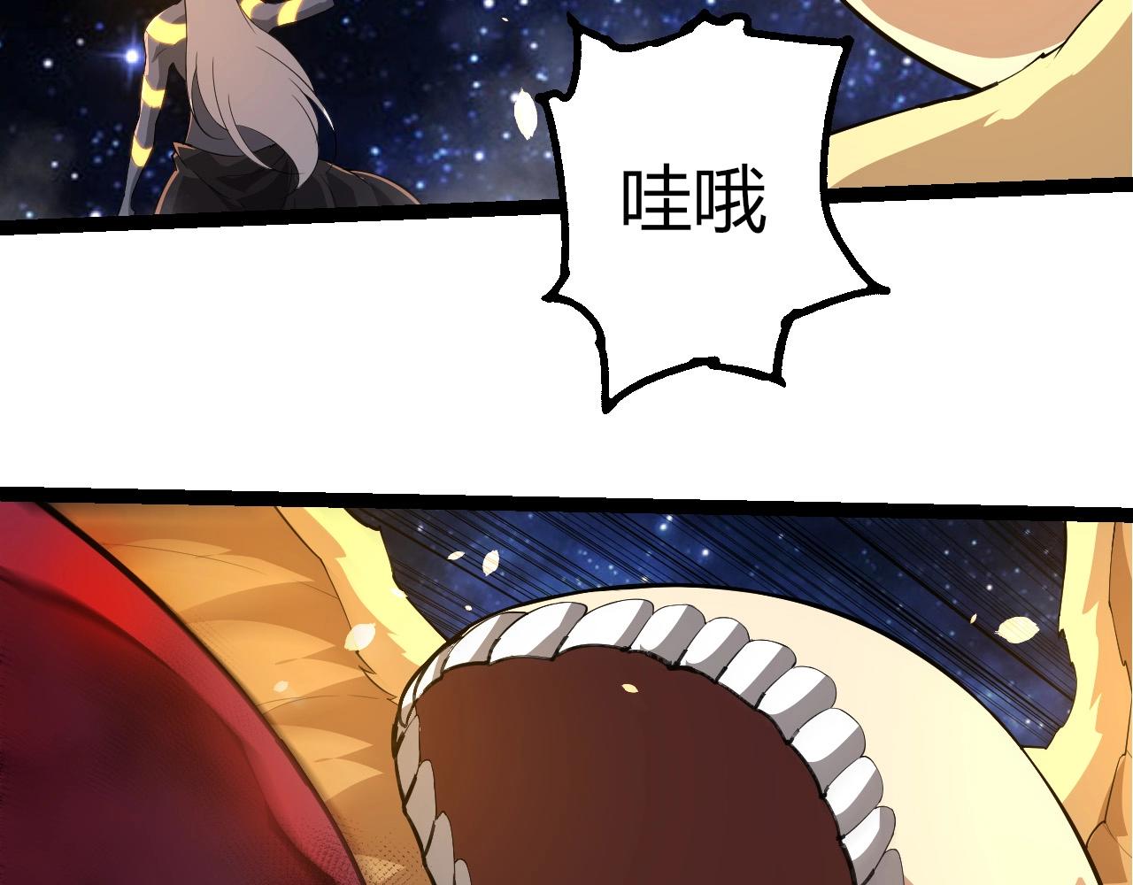 從大樹開始的進化 - 第443話 滄瀾星的倖存者(1/3) - 3