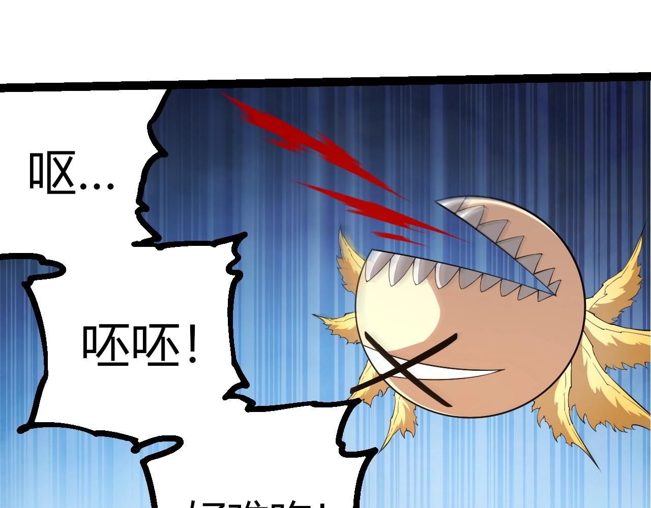 從大樹開始的進化 - 第443話 滄瀾星的倖存者(1/3) - 7