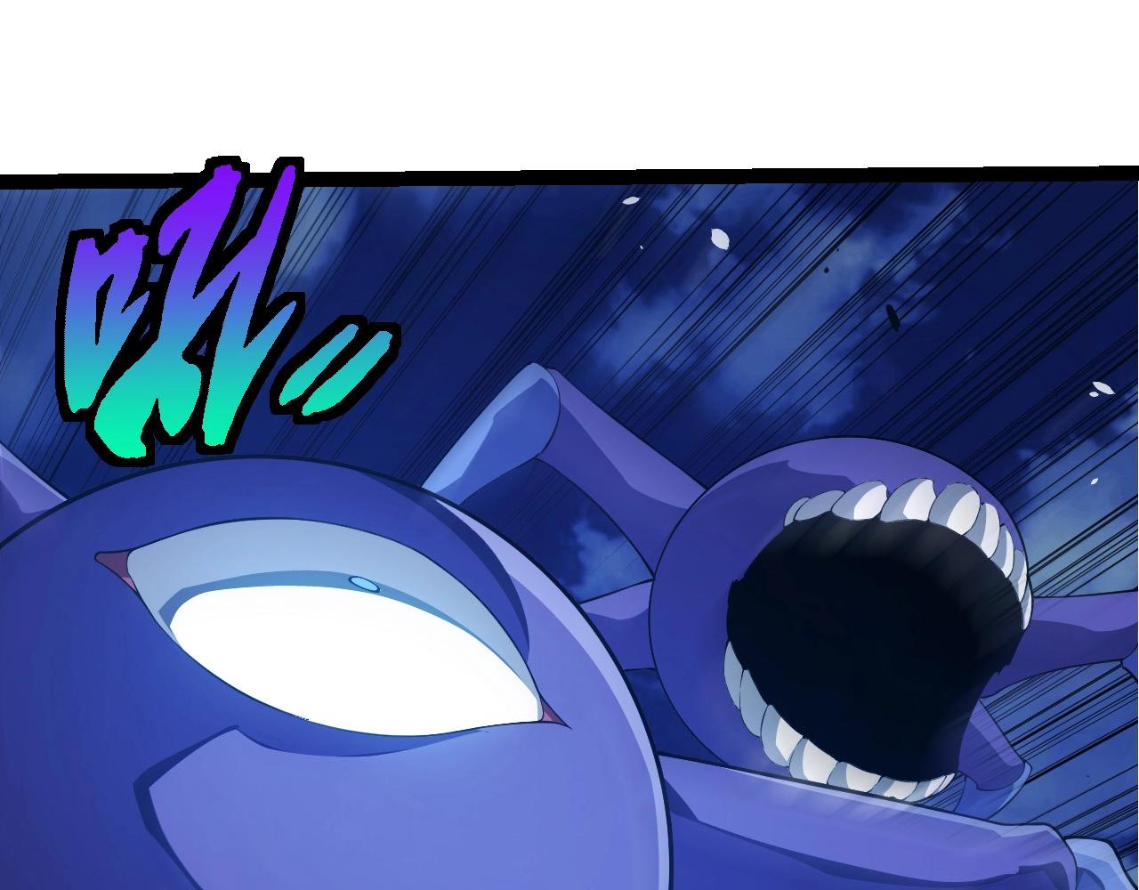 從大樹開始的進化 - 第443話 滄瀾星的倖存者(1/3) - 1