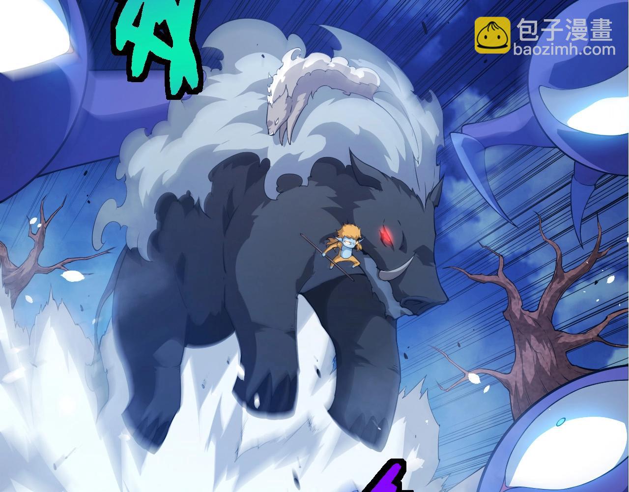 從大樹開始的進化 - 第443話 滄瀾星的倖存者(1/3) - 3