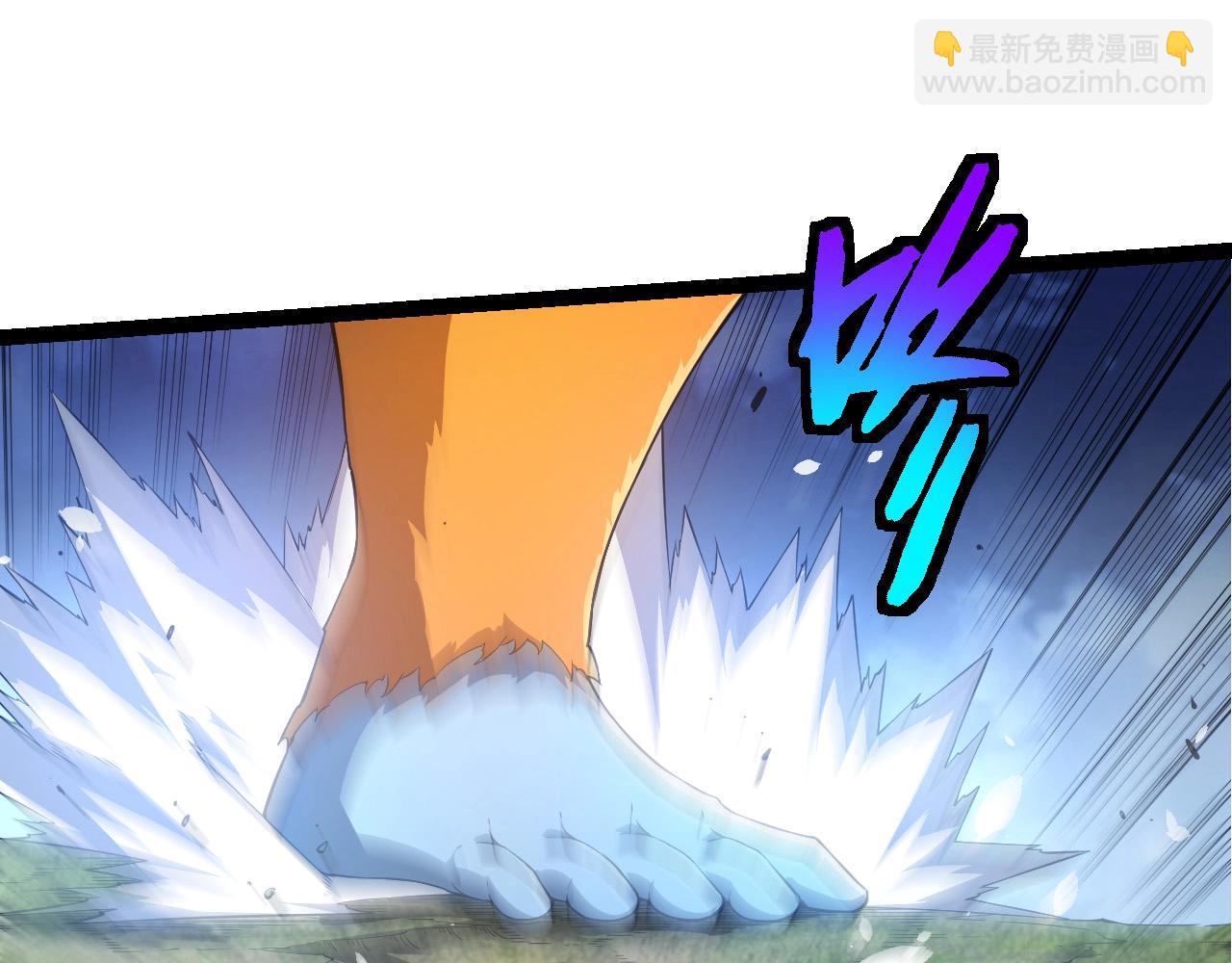 從大樹開始的進化 - 第443話 滄瀾星的倖存者(1/3) - 6