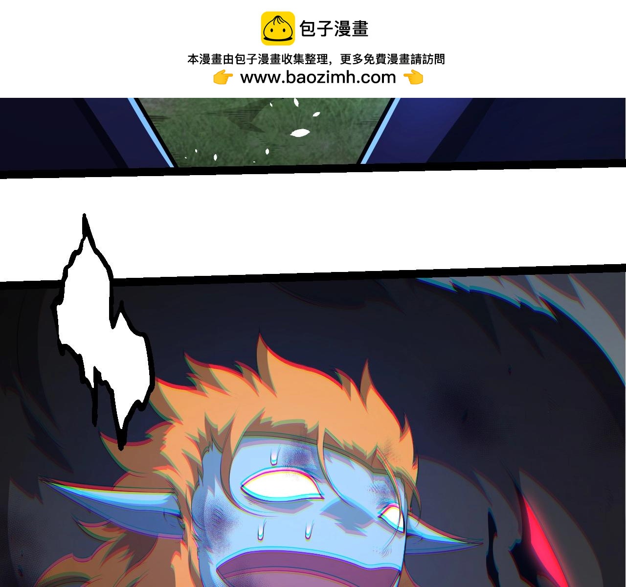 從大樹開始的進化 - 第443話 滄瀾星的倖存者(1/3) - 1