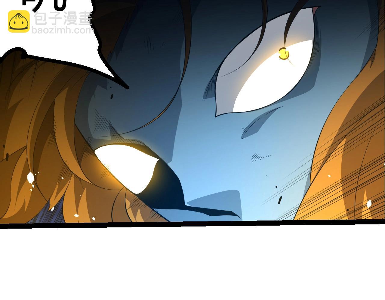 從大樹開始的進化 - 第443話 滄瀾星的倖存者(1/3) - 7