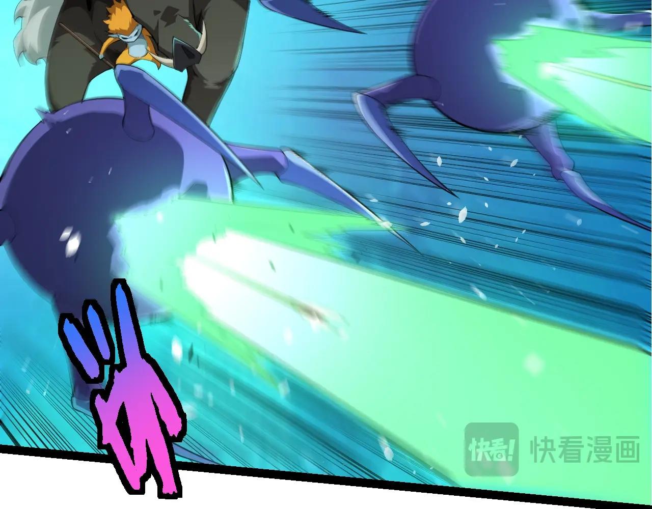 從大樹開始的進化 - 第443話 滄瀾星的倖存者(1/3) - 1