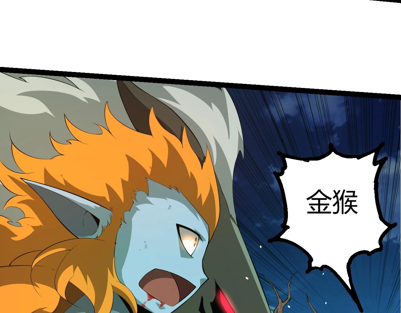 從大樹開始的進化 - 第443話 滄瀾星的倖存者(1/3) - 2