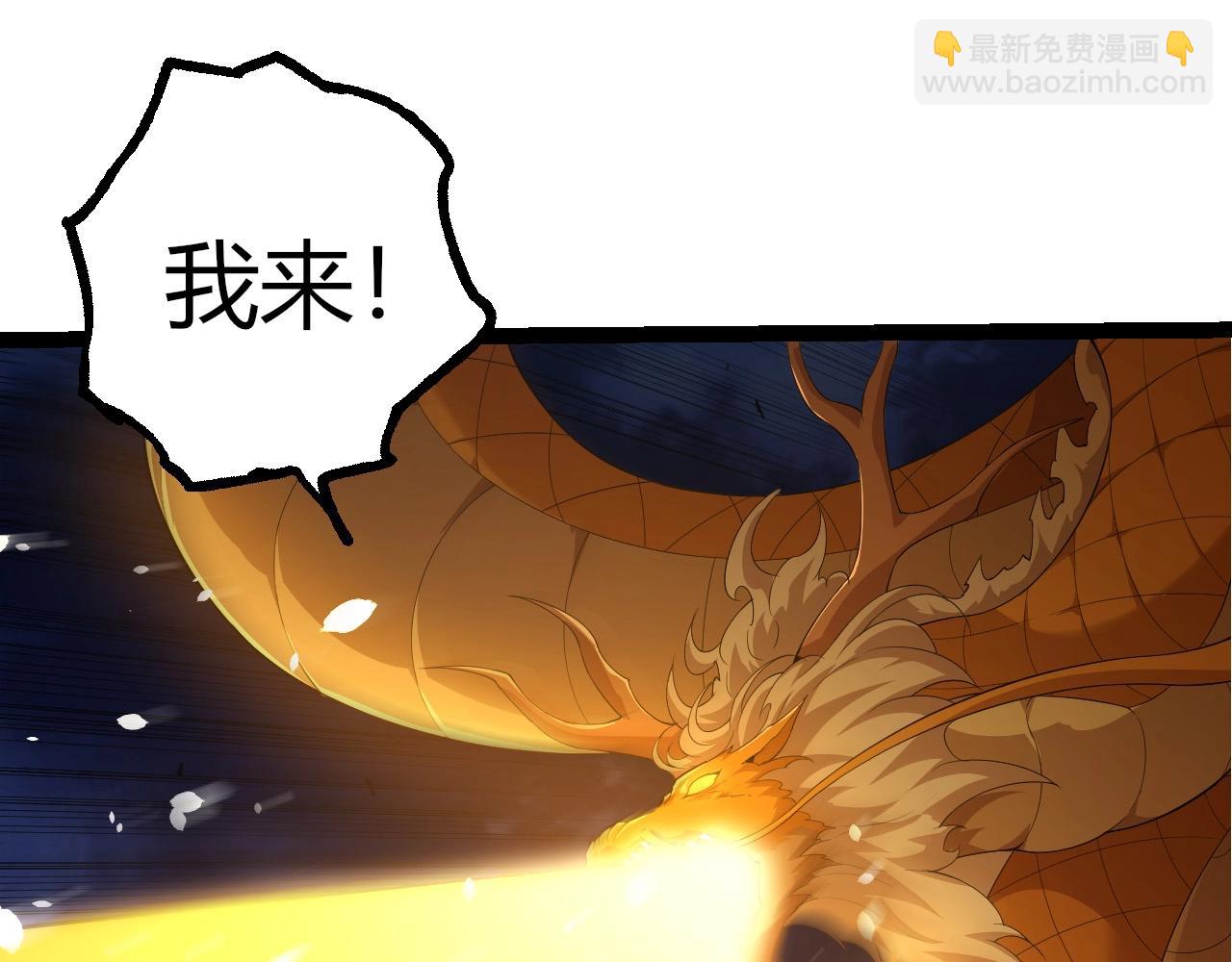 從大樹開始的進化 - 第443話 滄瀾星的倖存者(1/3) - 8